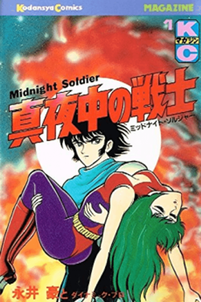 Midnight Soldier