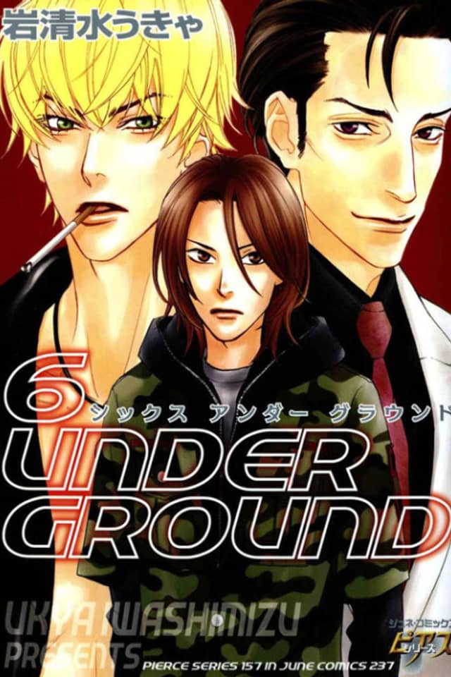 Tyrant Boyfriend~6 UNDER GROUND~