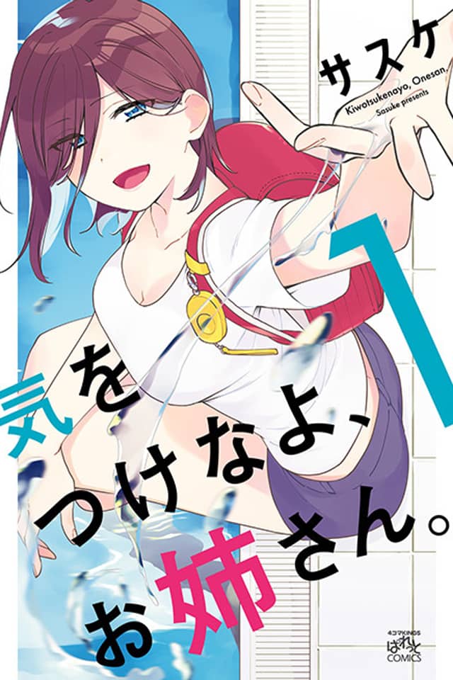 Kiwotsuke na yo, Onee-san.