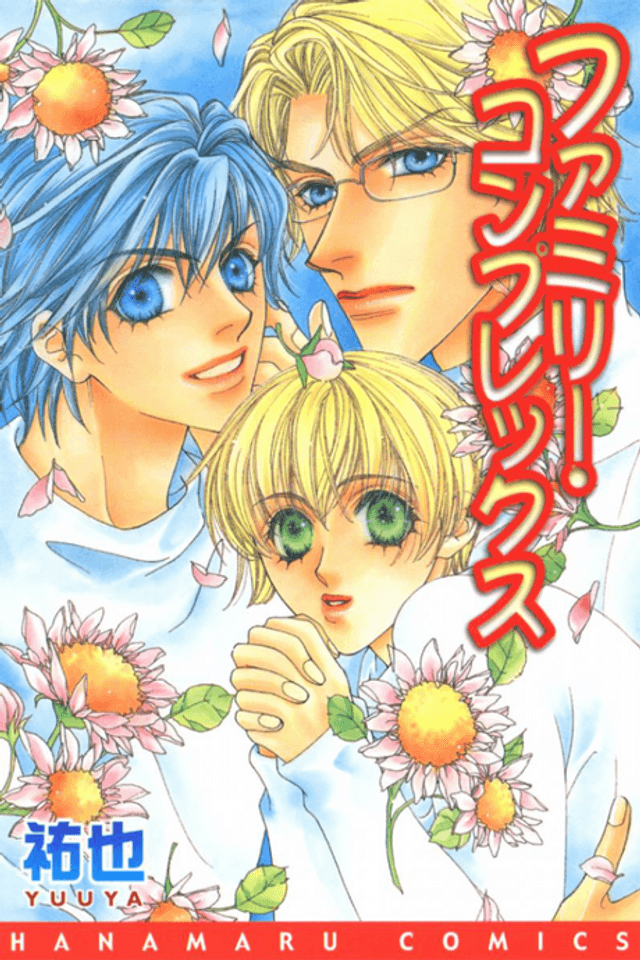 Family Complex