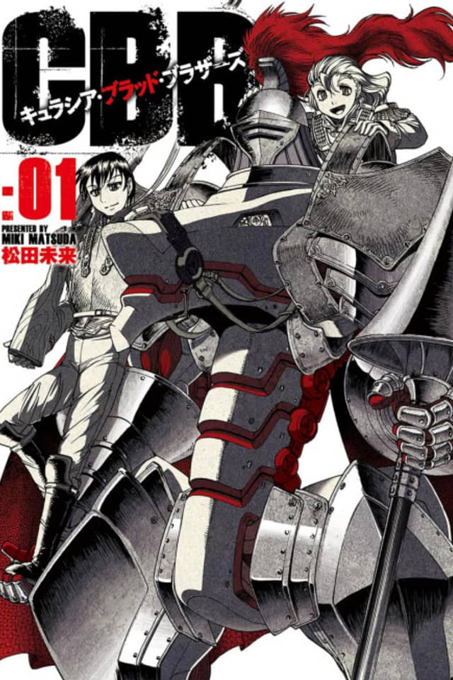 Cuirassier Blood Brothers
