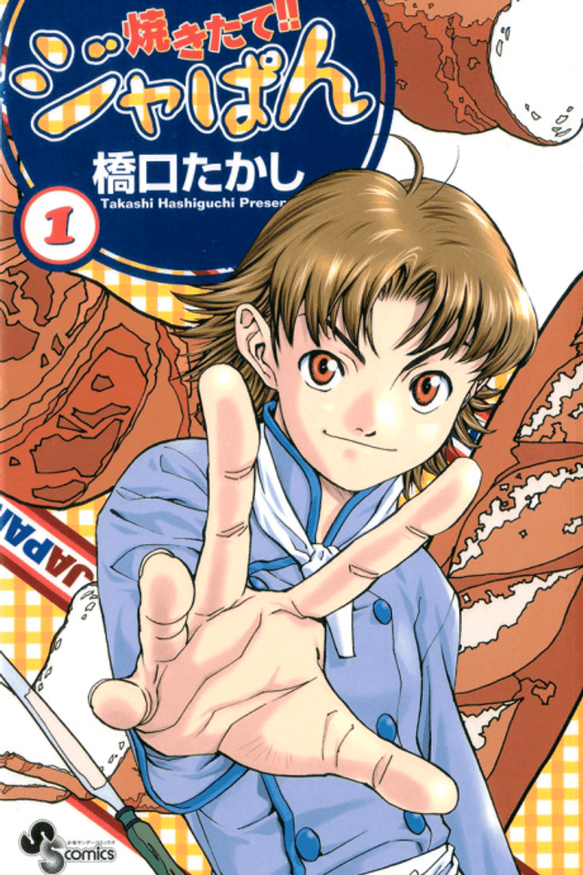 Yakitate!! Japan