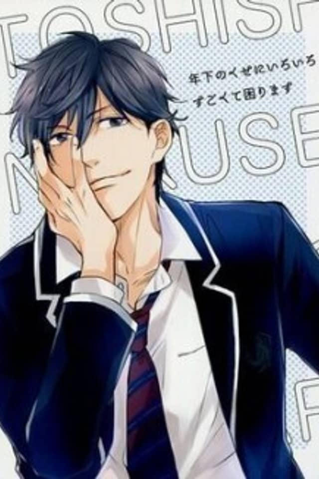 Toshishita no Kuseni Iroiro Sugokute Komarimasu