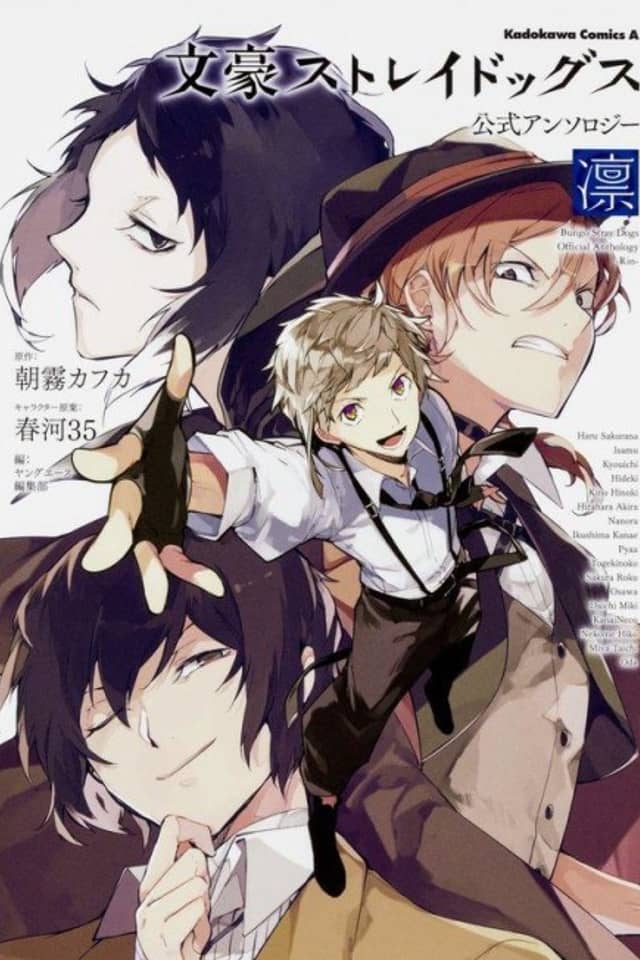 Bungo Stray Dogs Official Comic Anthology: Rin