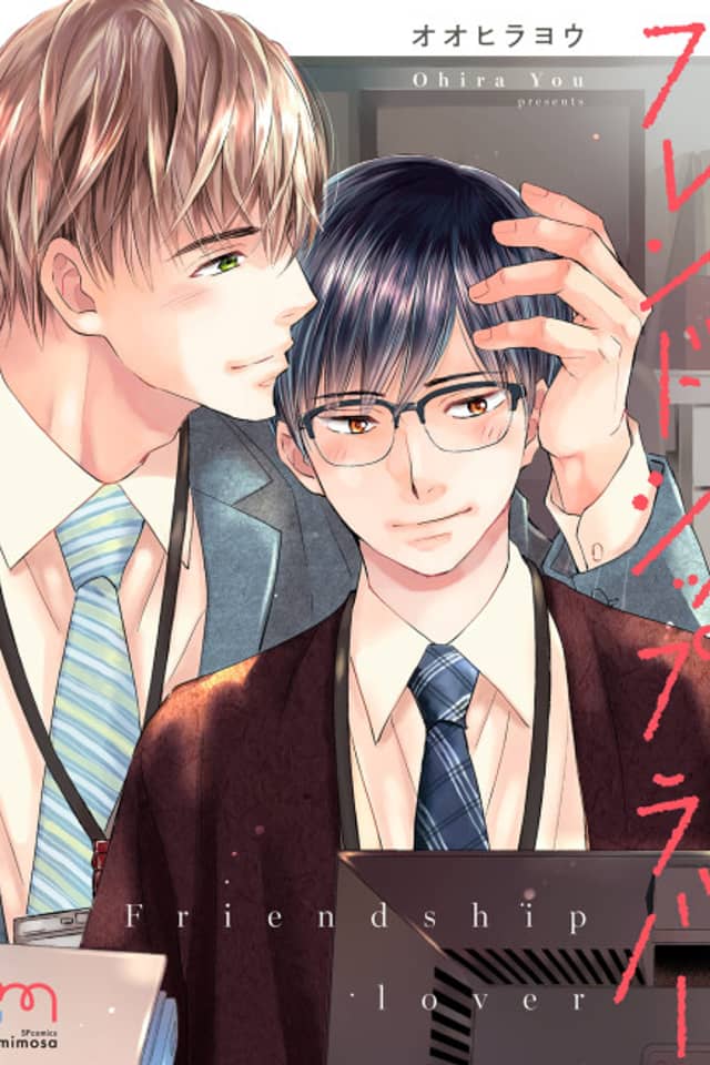 Friendship Lover