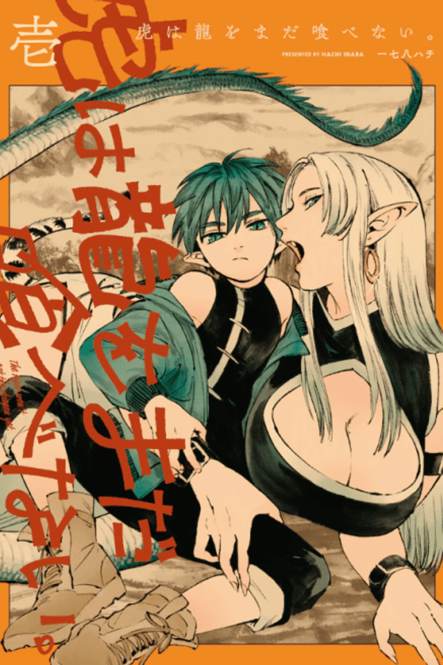 The Tiger Won't Eat the Dragon Yet
