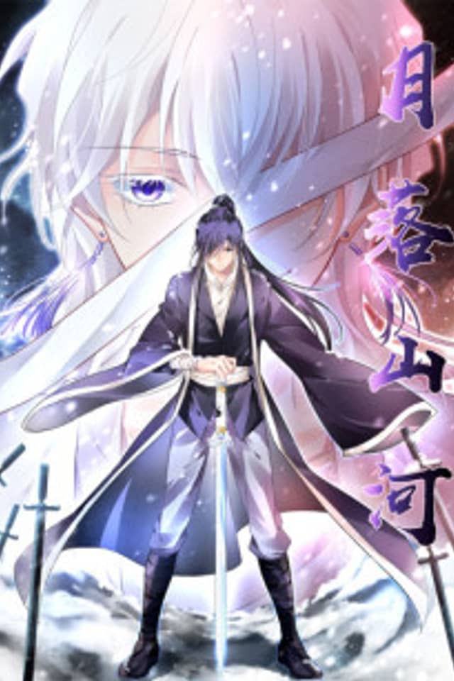 Ling Qi Zhi Yue Luo Shanhe