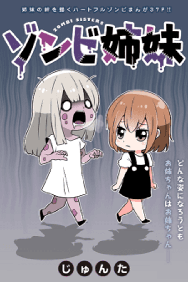 Zombie Shimai