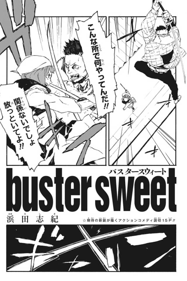 Buster Sweet