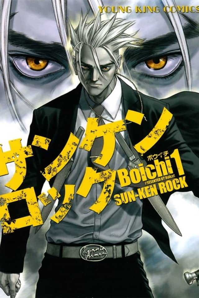Sun-Ken Rock