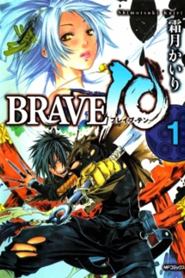 Brave 10
