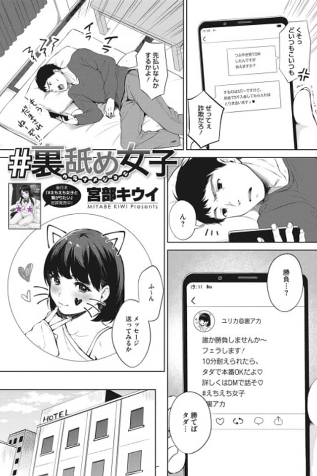 #Uraname Joshi