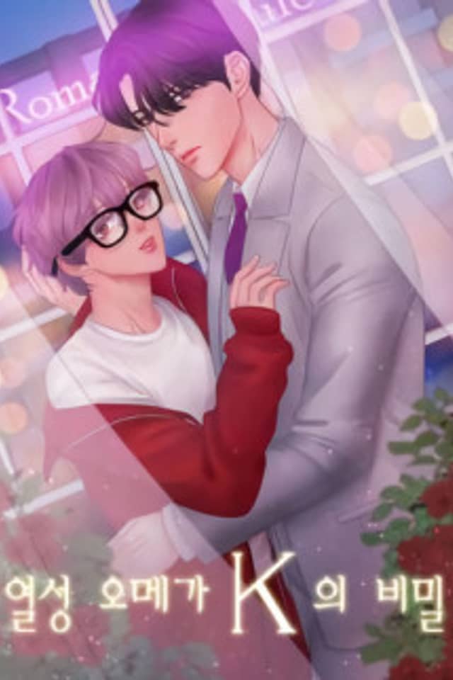 Omega K's Secret Love