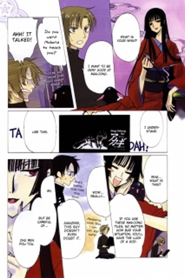 Clamp in Wonderland EX