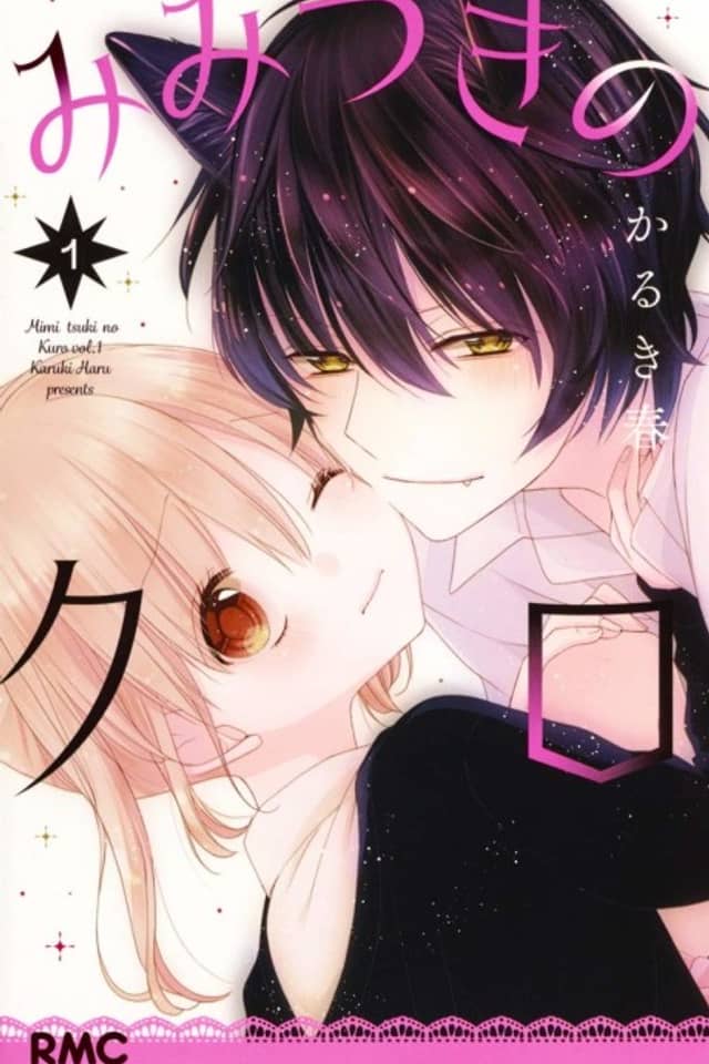 Mimi-tsuki no Kuro