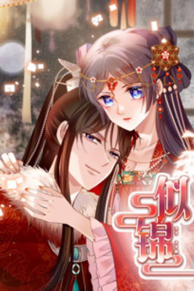 The Brocaded Tale of The Girl Si