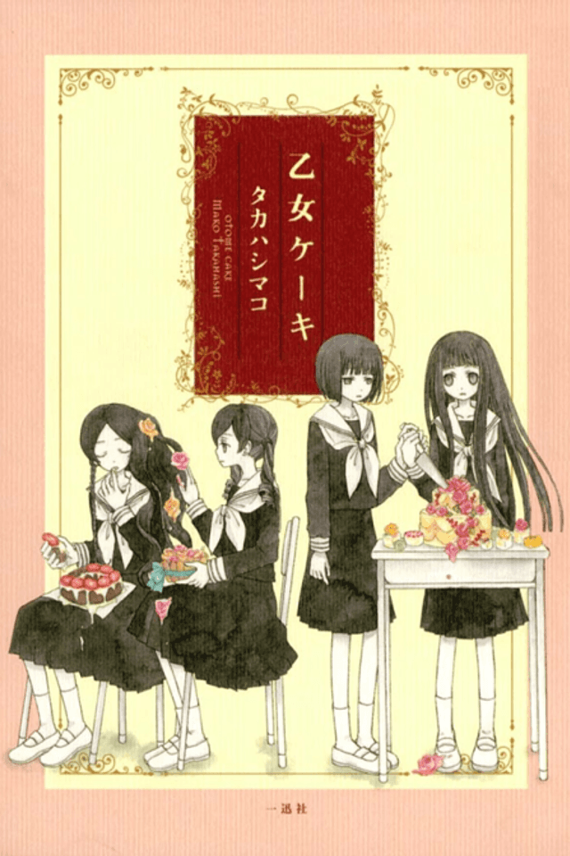 Otome Cake