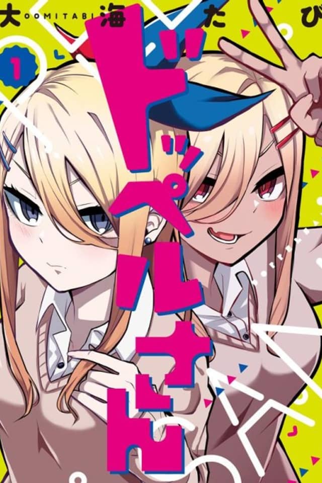 Doppel-san