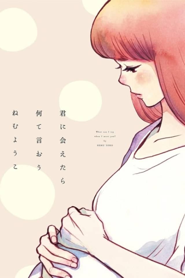 What Will I Say When I Meet You?