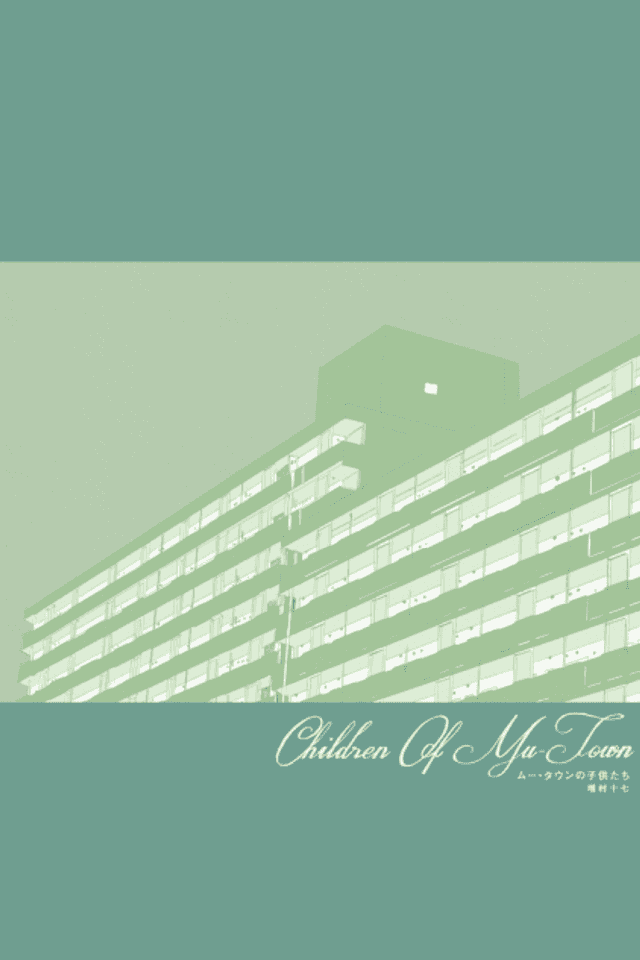 Children of Mu-Town