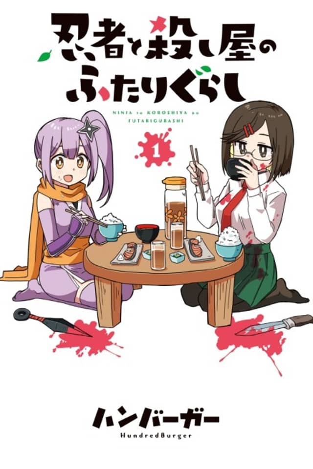 Una Ninja y Una Asesina Viviendo Juntas