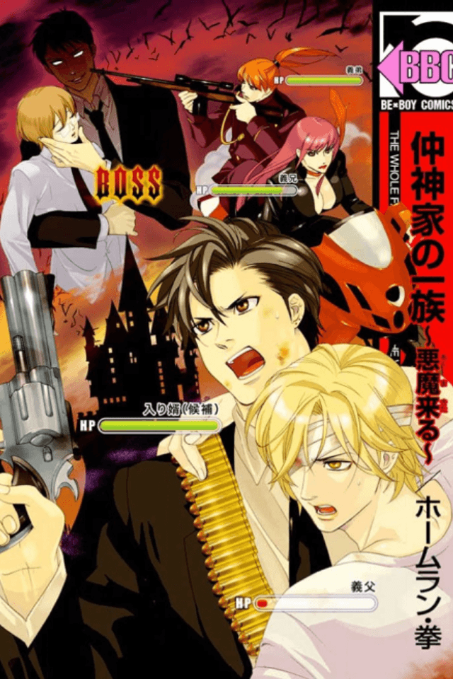 Clan of the Nakagamis: The Devil Cometh
