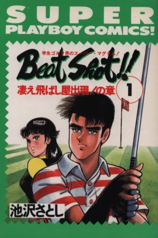 Beat Shot!!