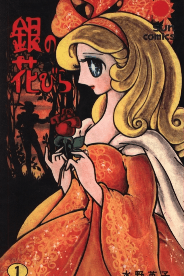 Gin no Hanabira