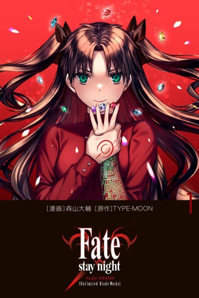 Fate/stay night: Unlimited Blade Works