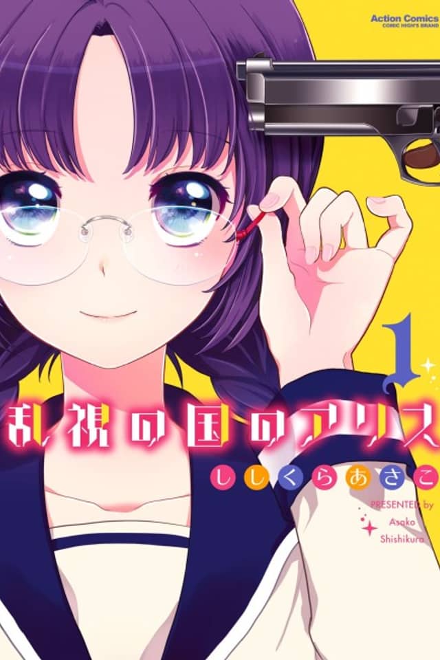 Ranshi no Kuni no Alice