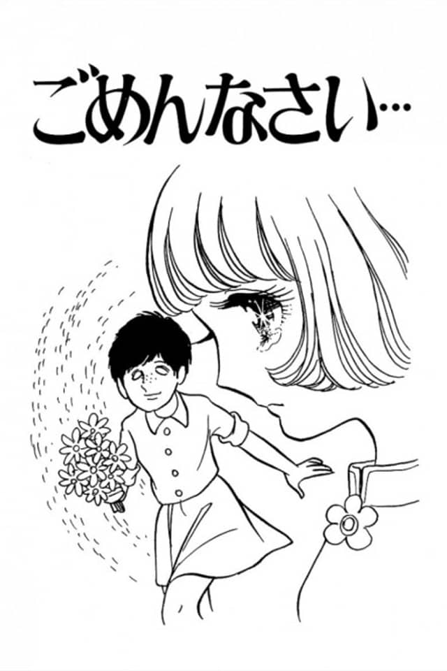 Gomennasai...