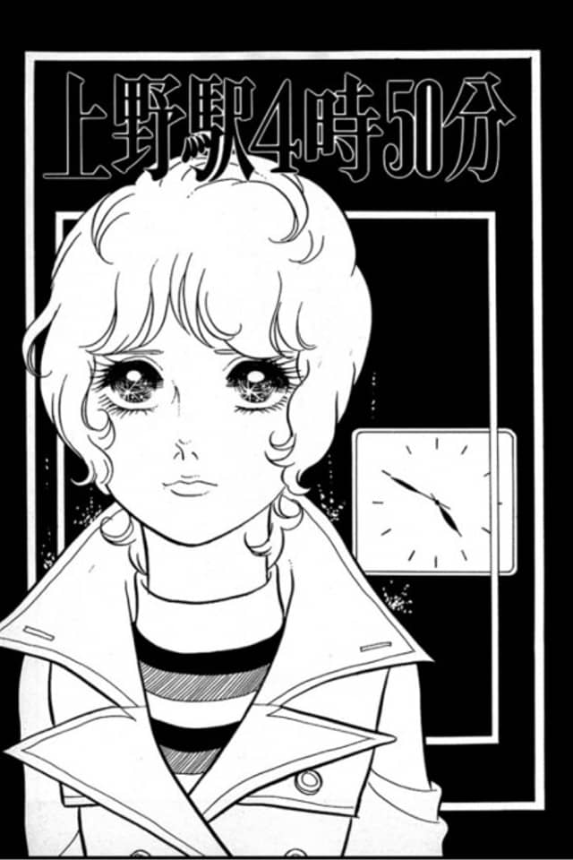 Ueno Eki 4-ji 50-bun