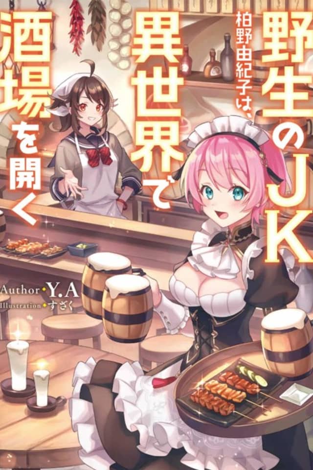 Yasei no JK Kashiwano Yukiko wa, Isekai de Sakaba wo Hiraku