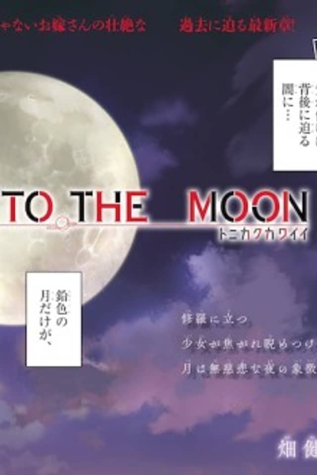 FLY ME TO THE MOON