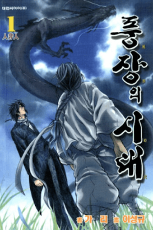 Age of Death