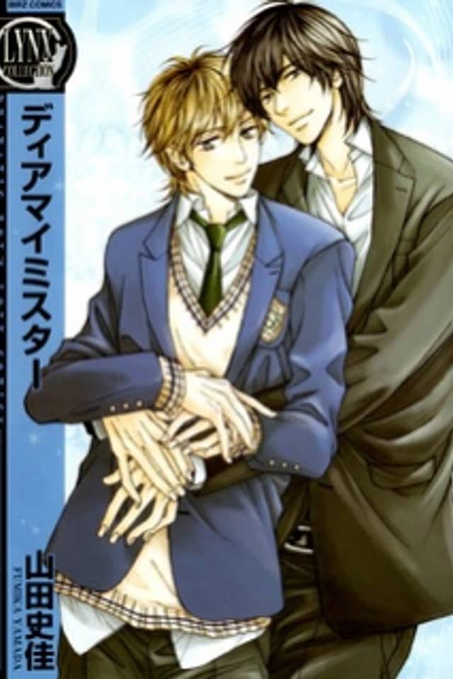 Dear My Mister