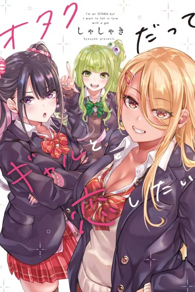 I'm an Otaku but I Want to Fall in Love with a Gal