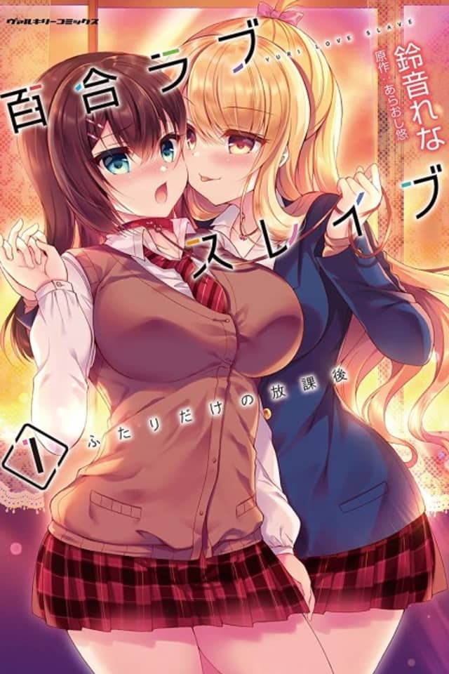 Yuri Love Slave: My Student Council President