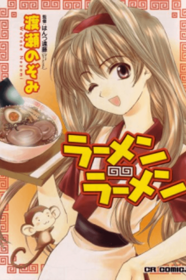 Ramen Ramen