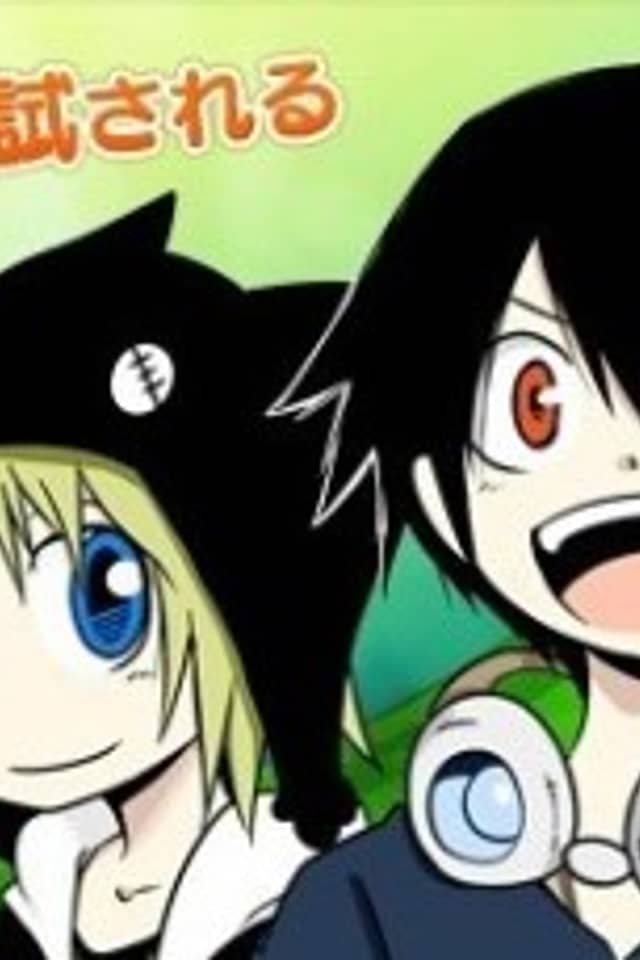 Senyuu. Dai 3-shou