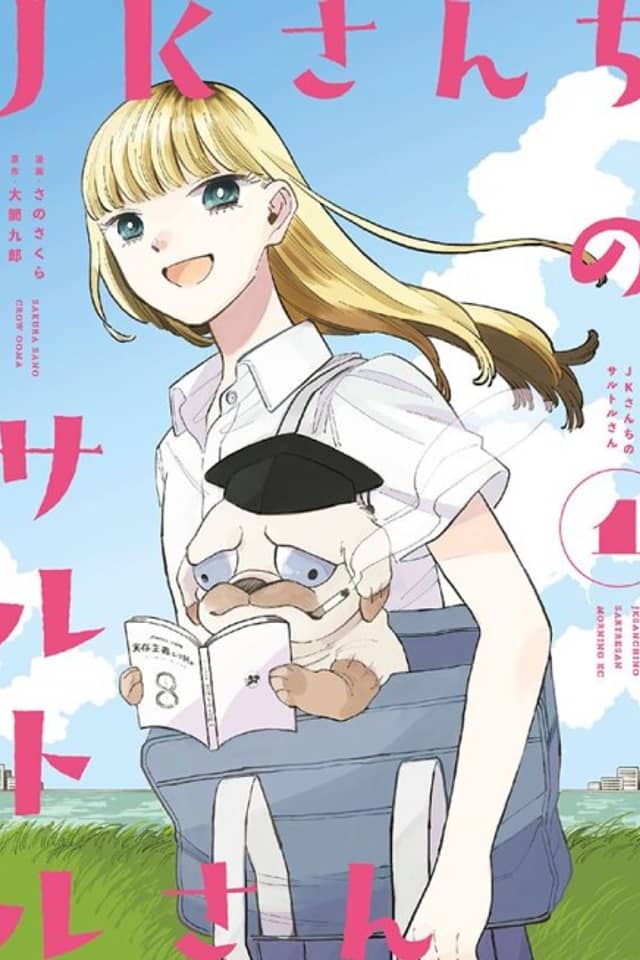 JK-san Chi no Sartesan