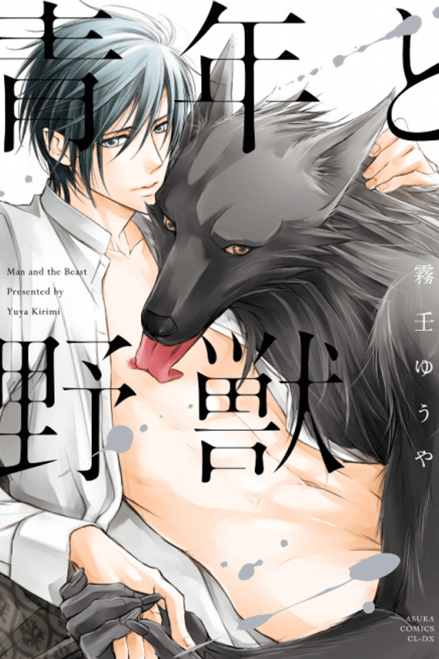 Man and the Beast