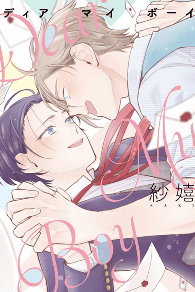 Dear My Boy