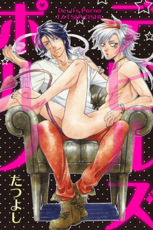 The Devil’s Porno