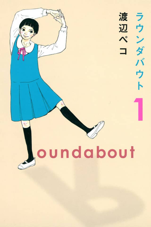 Roundabout