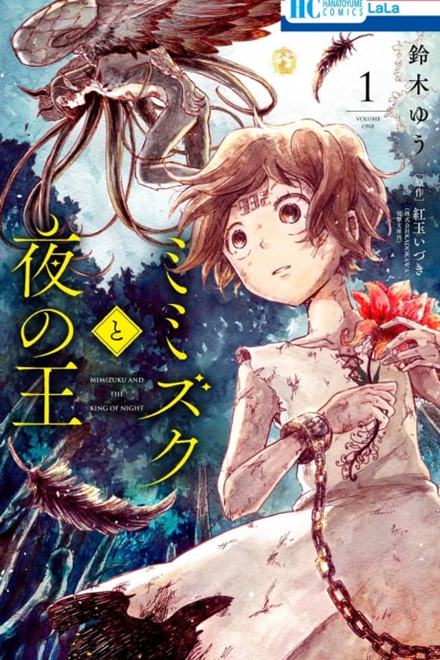 Mimizuku and the King of Night