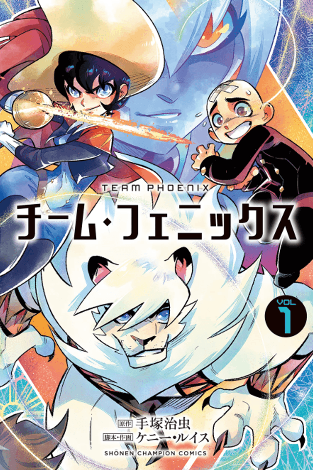 Team Phoenix