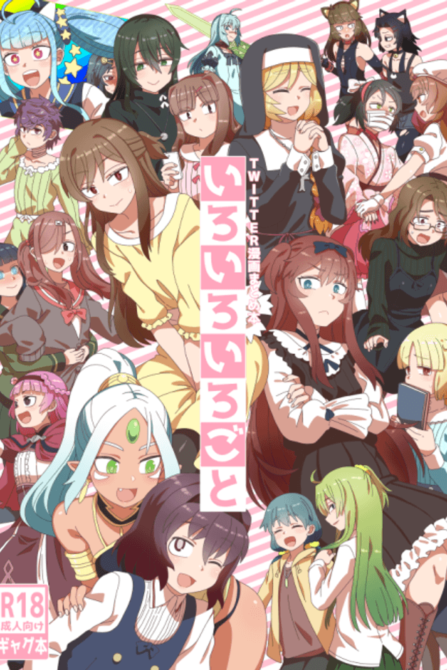 Iroiro Irogoto