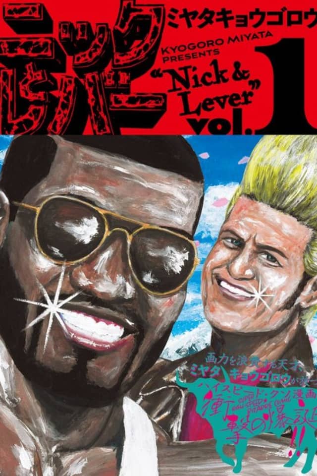 Nick & Lever