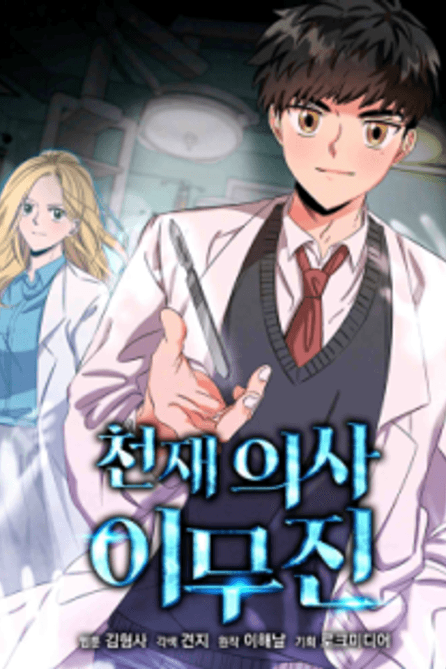 The Ghost Doctor